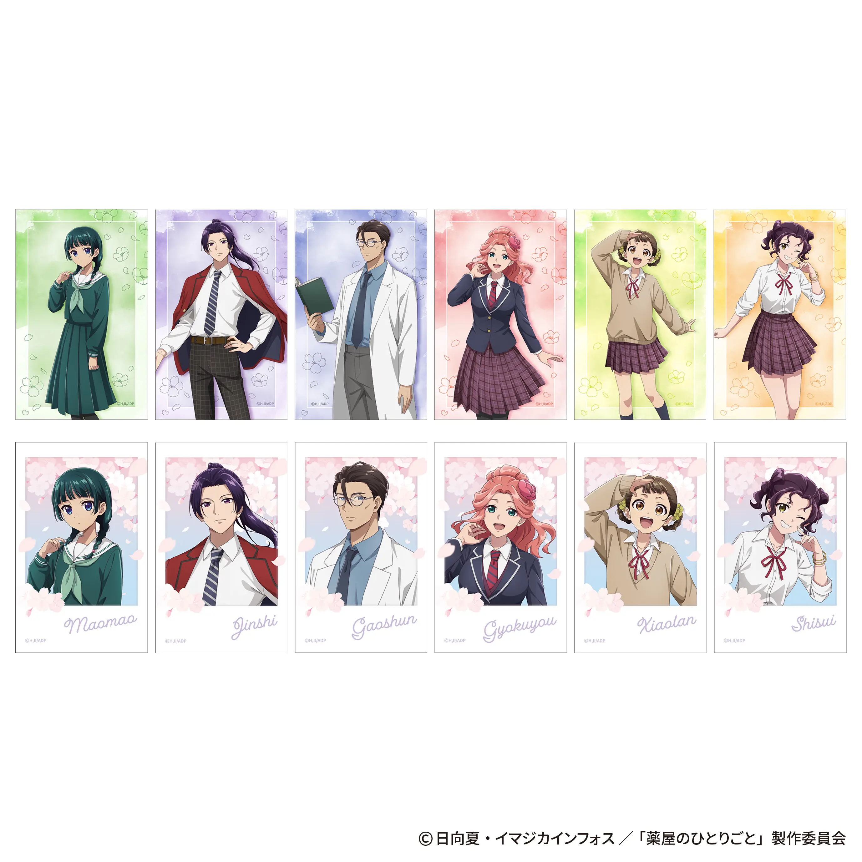 TOHO東寶藥師少女的獨語學院日記迷你寫真卡/ 12入套組