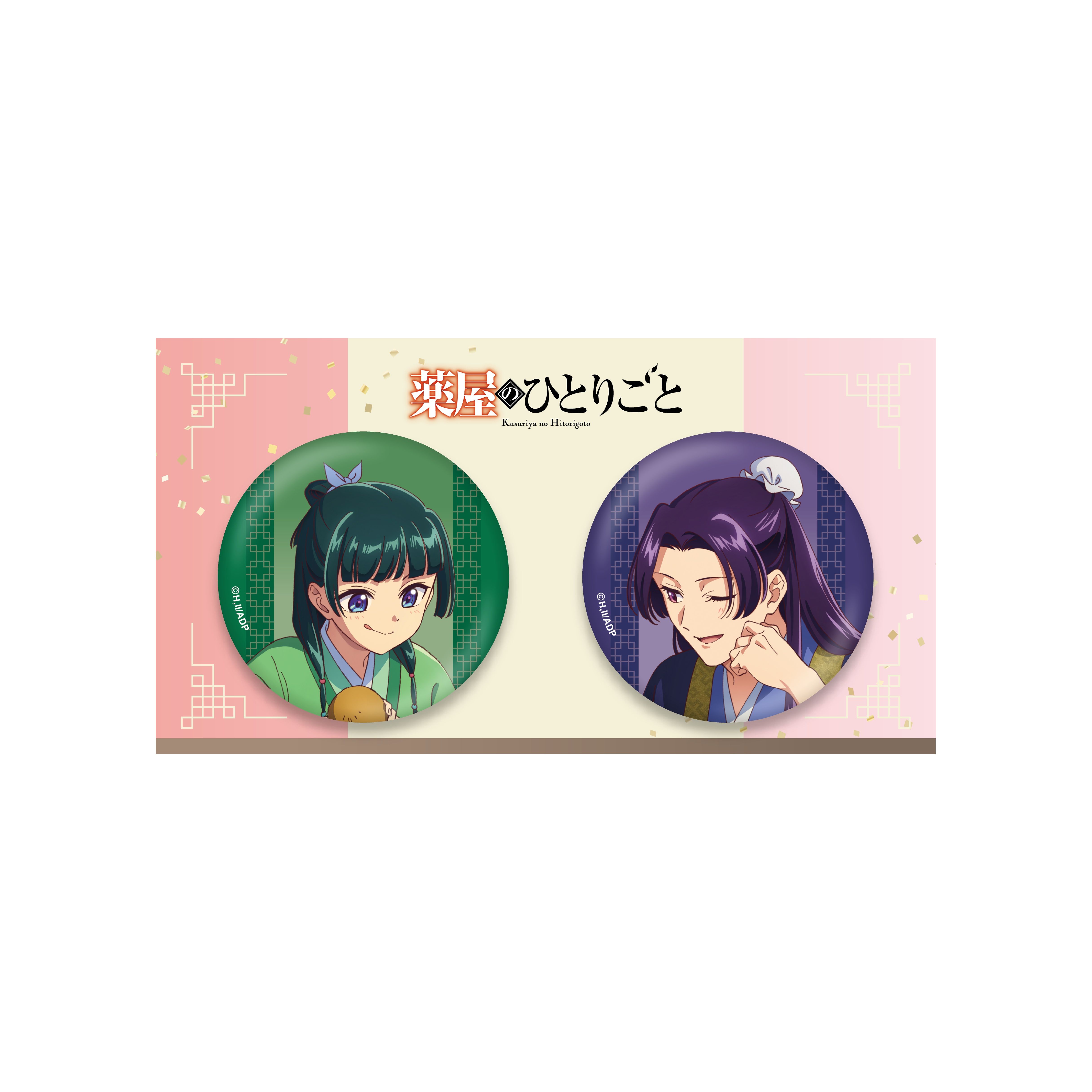 TOHO東寶藥師少女的獨語後宮VOL. 2圓形徽章組/ 櫻花