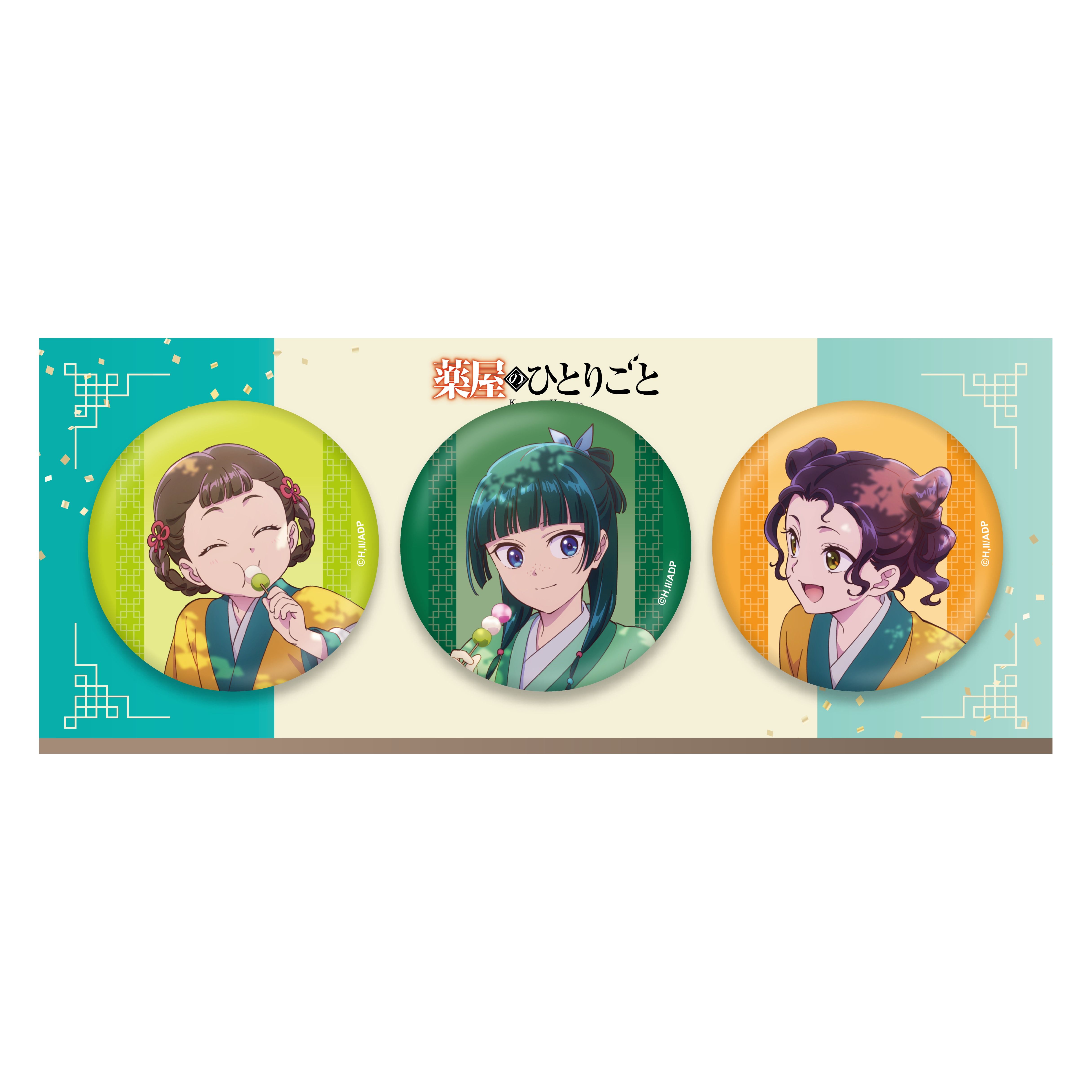 TOHO東寶藥師少女的獨語後宮VOL. 2圓形徽章組/ 紫藤花