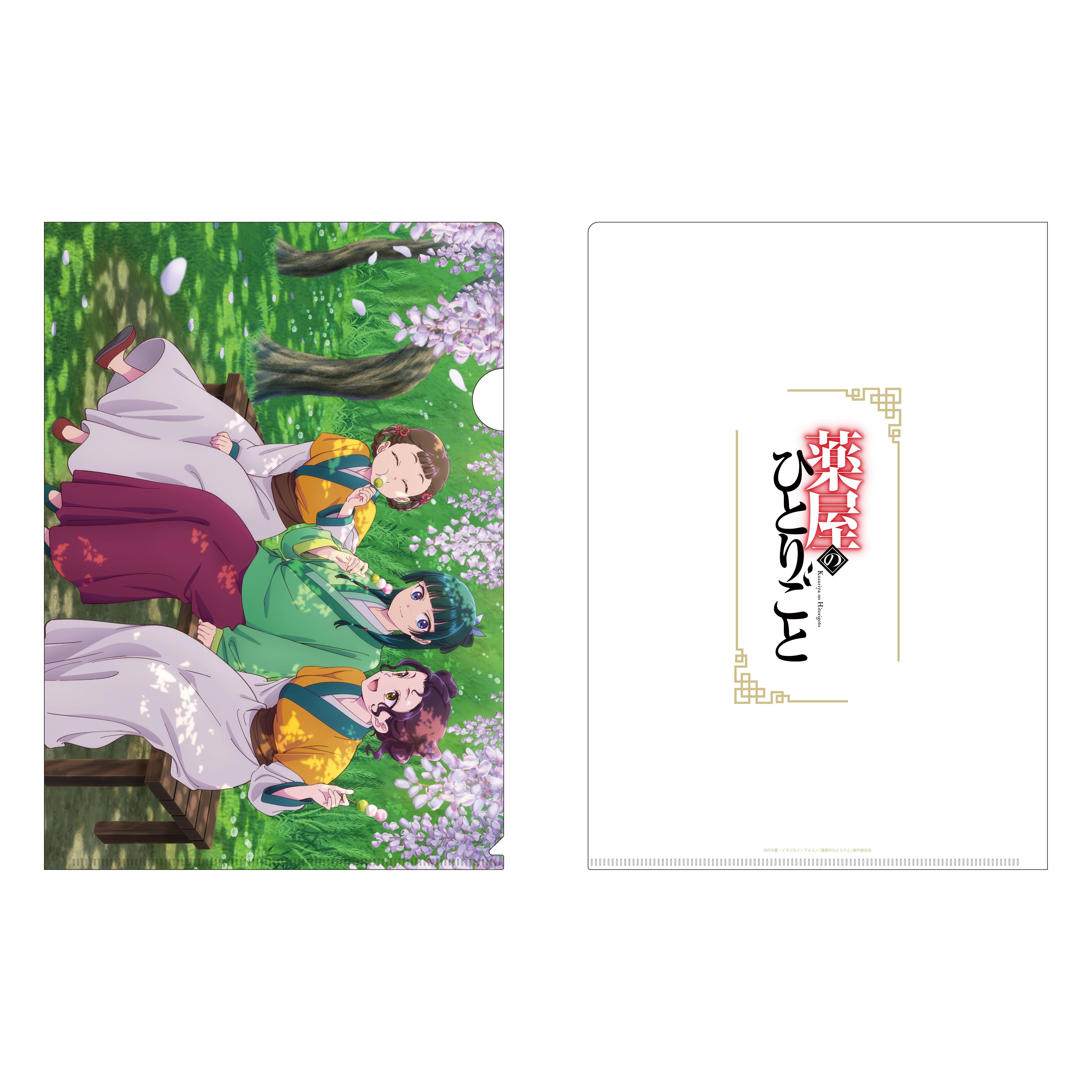 TOHO東寶藥師少女的獨語後宮VOL. 2透明資料夾/ 紫藤花