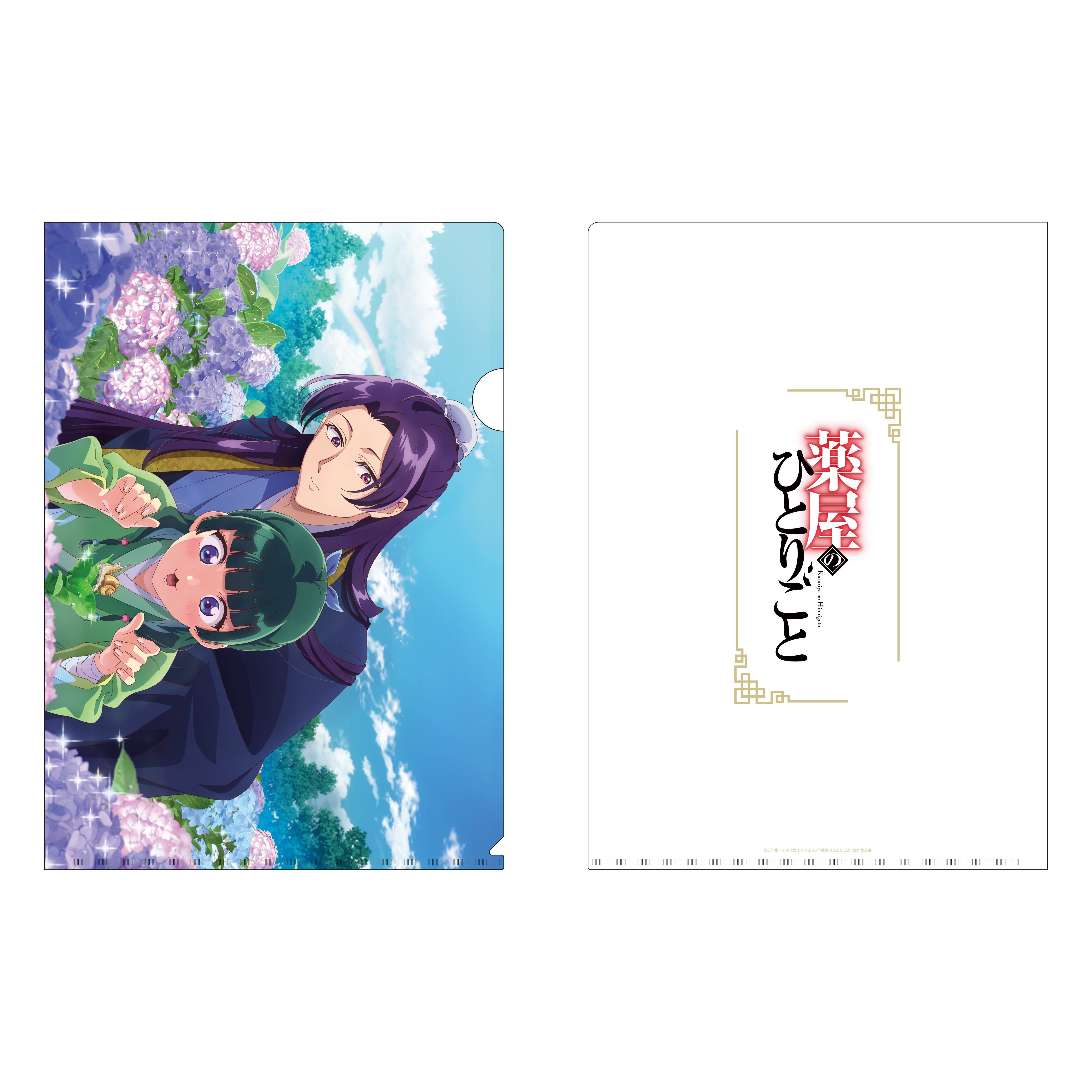 TOHO東寶藥師少女的獨語後宮VOL. 2透明資料夾/ 繡球花