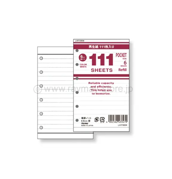 Raymay袖111內頁橫格/白色