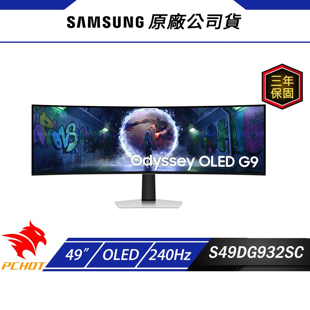 顯示器