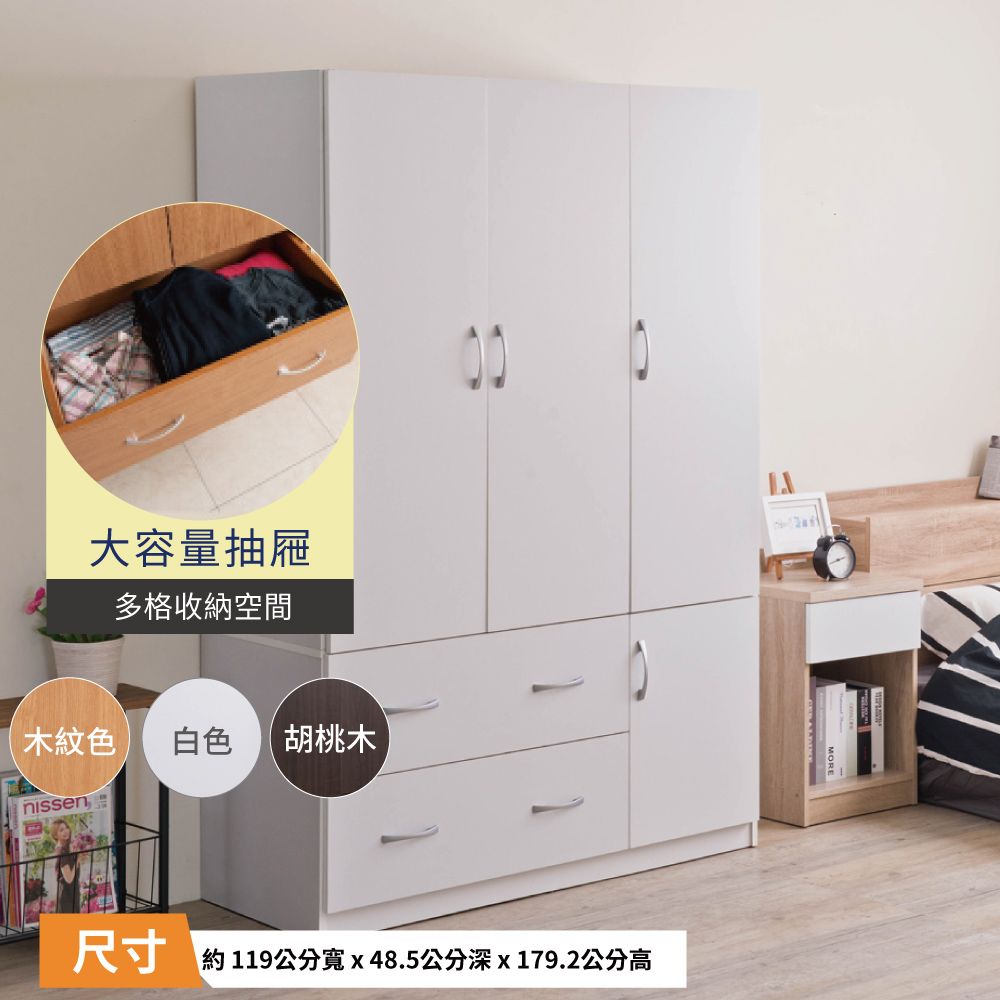 多格收納空間✦TZUMii四門二抽衣櫥/ 白色