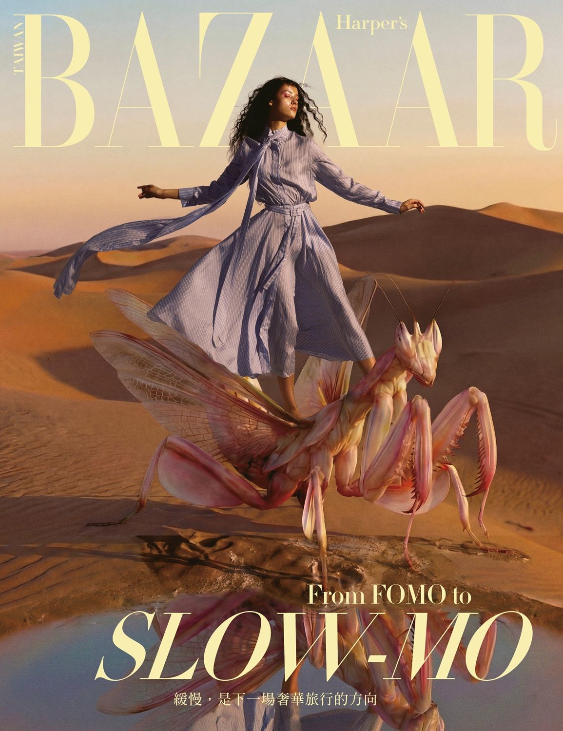 BAZAAR 哈潑時尚, 一月