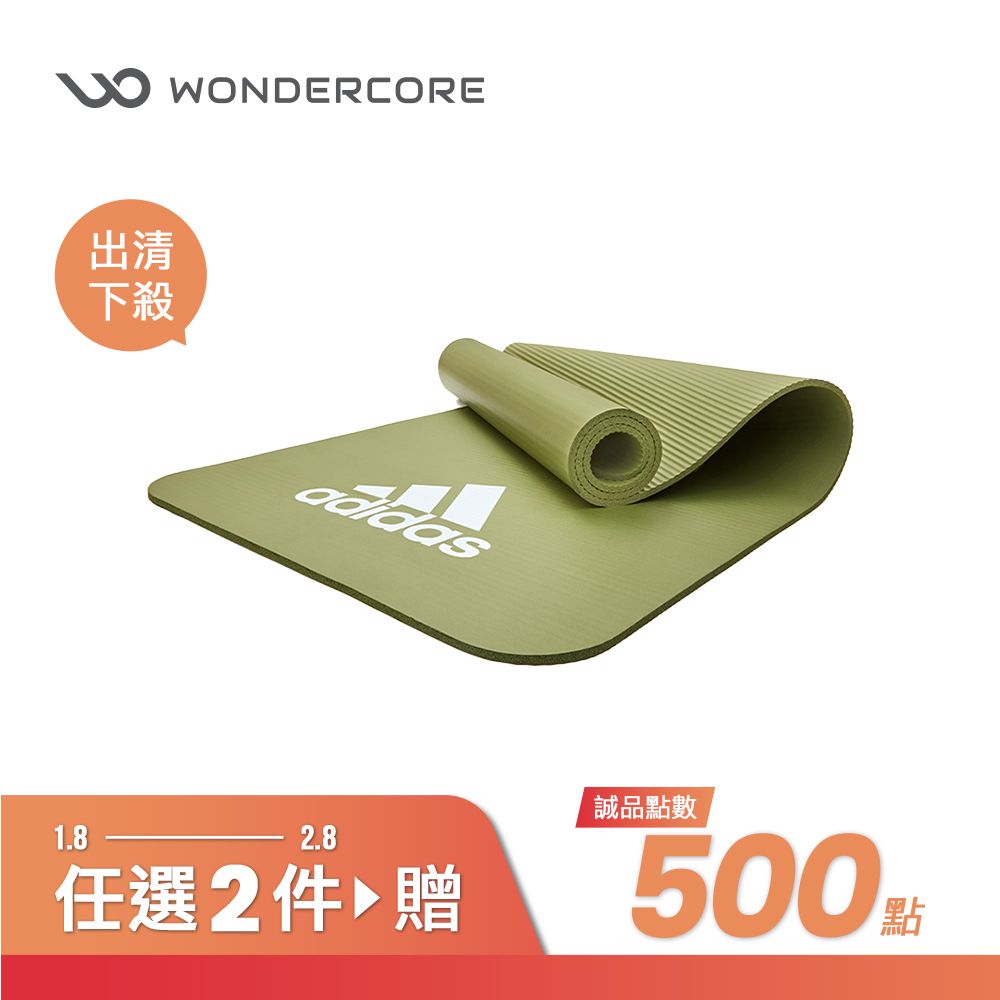 adidas 愛迪達 輕量彈性瑜珈墊-7mm (抹茶綠)