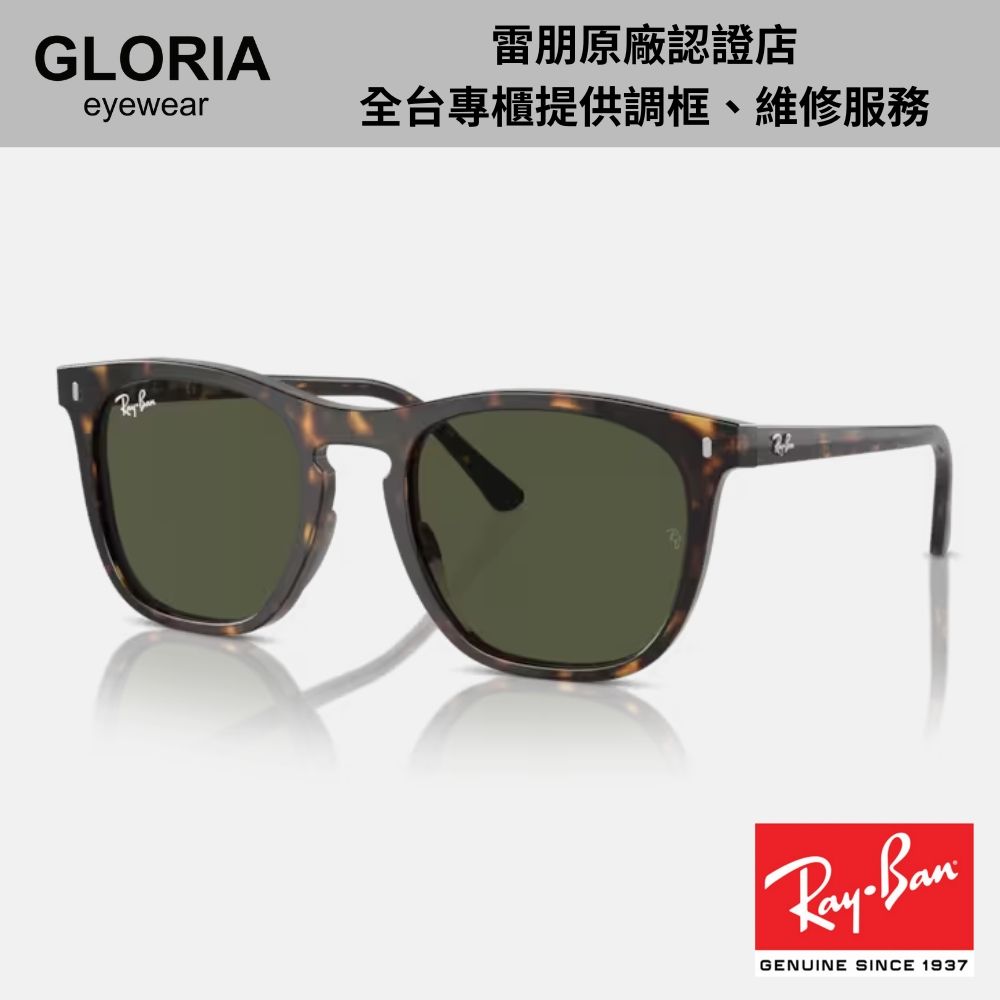 Ray Ban｜RB2210F-902/31 方形膠框太陽眼鏡/ 公司貨