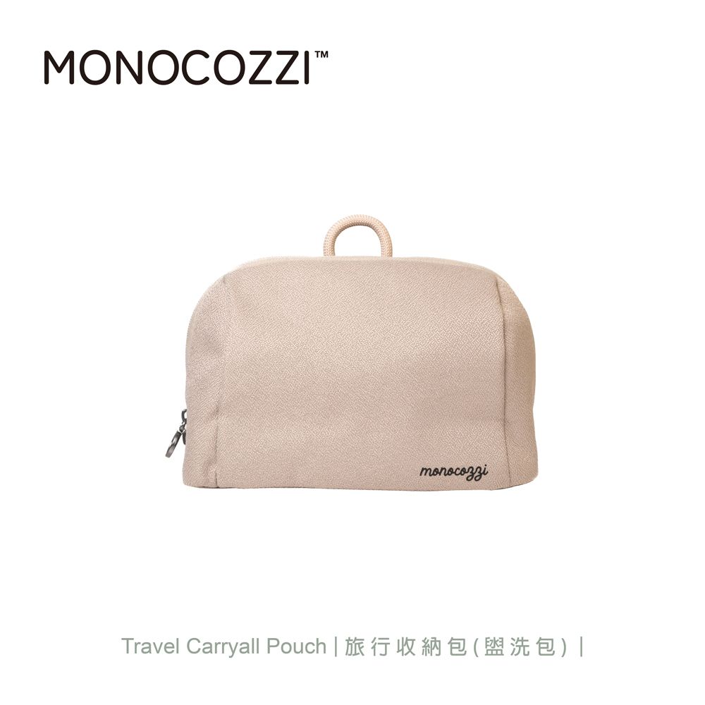 MONOCOZZI防潑水旅行收納盥洗包/ 星光色