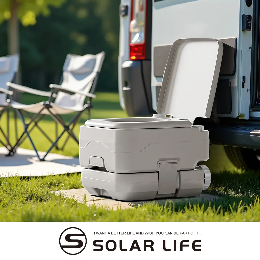 Solar Life 索樂生活 戶外行動馬桶10L 露營馬桶 移動式馬桶 車泊車宿 行動廁所 馬桶椅坐便器