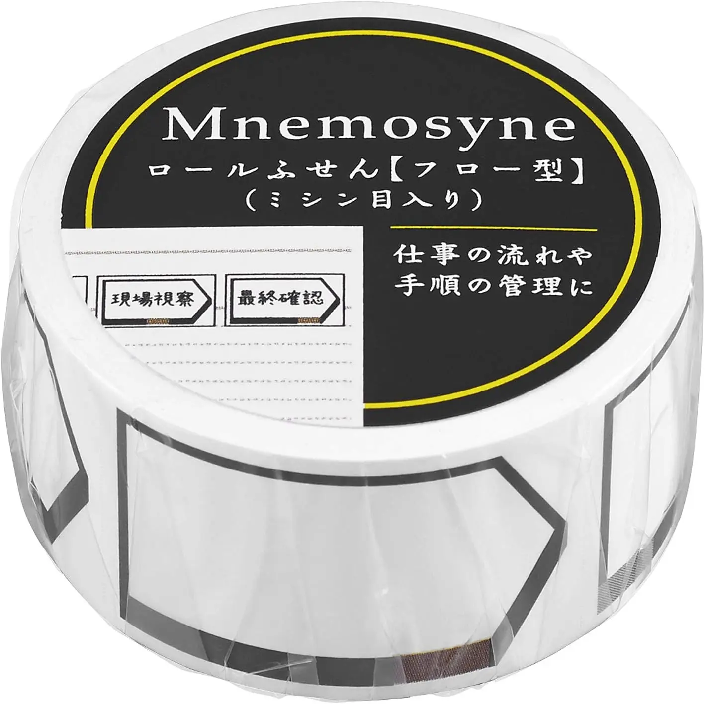 maruman Mnemosyne工作流程便利貼