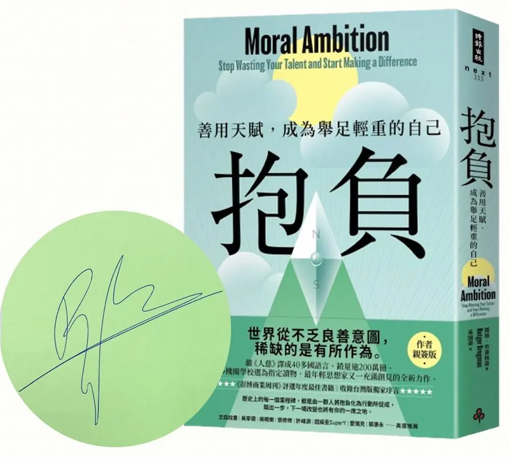 【會員最高贈300點】年度最佳書籍