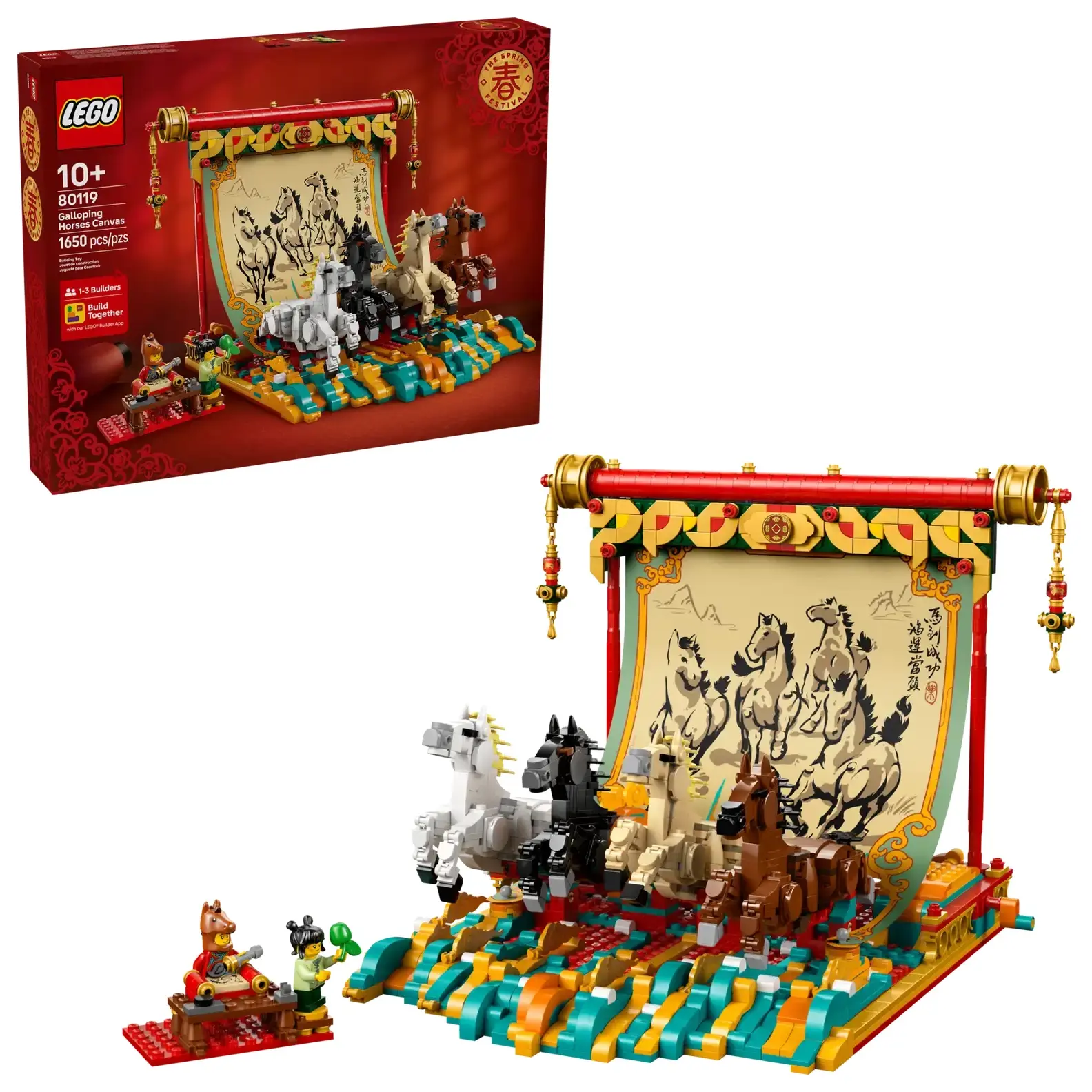 LEGO樂高積木/ 新年/ 80119/ 駿馬奔騰圖