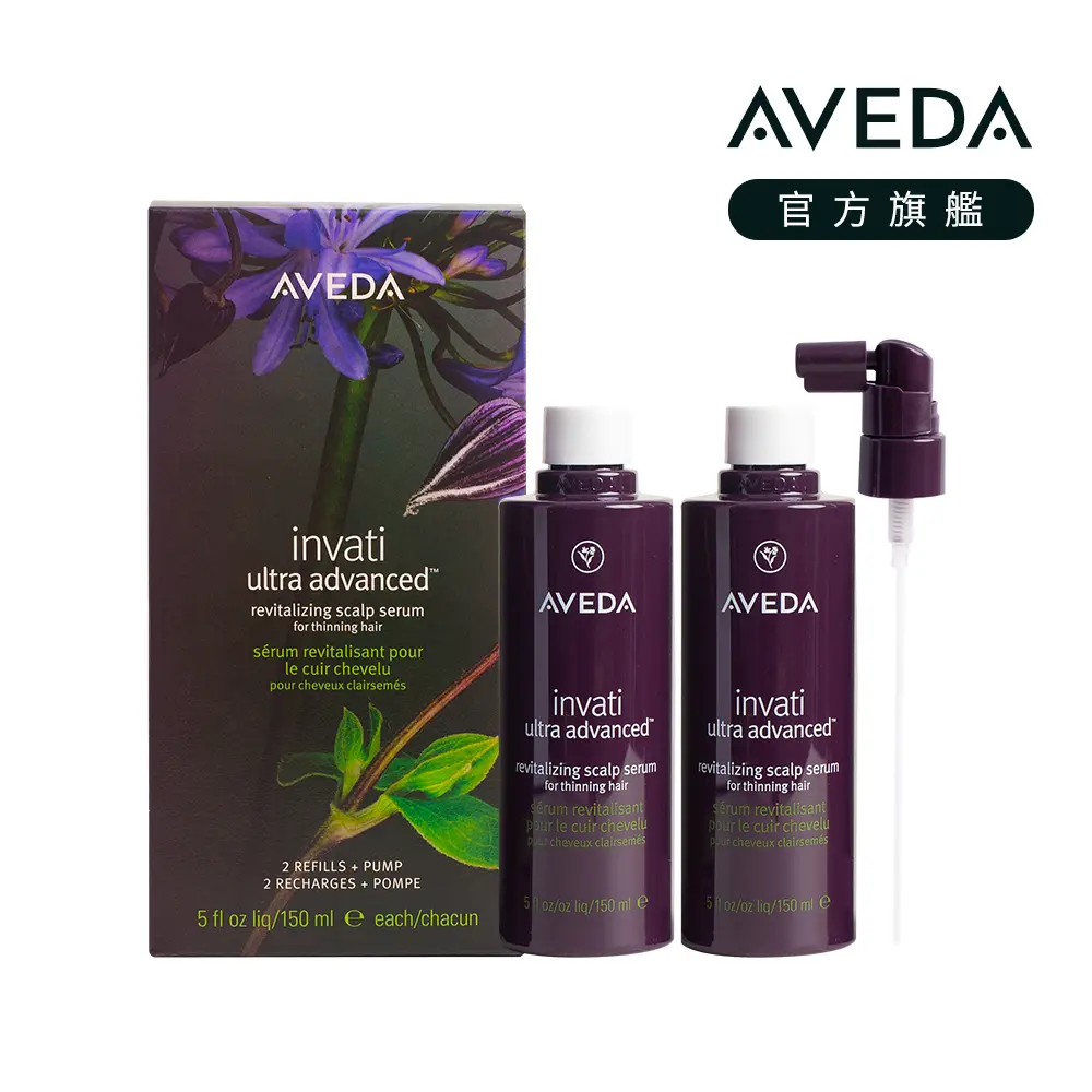 AVEDA蘊活煥欣豐盈菁華環保包/ 150mlx2