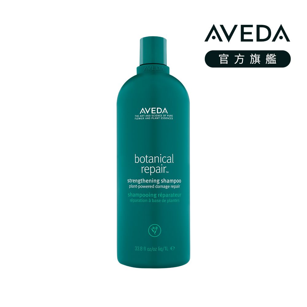 AVEDA花植結構重鍵洗髮精/ 1000ml
