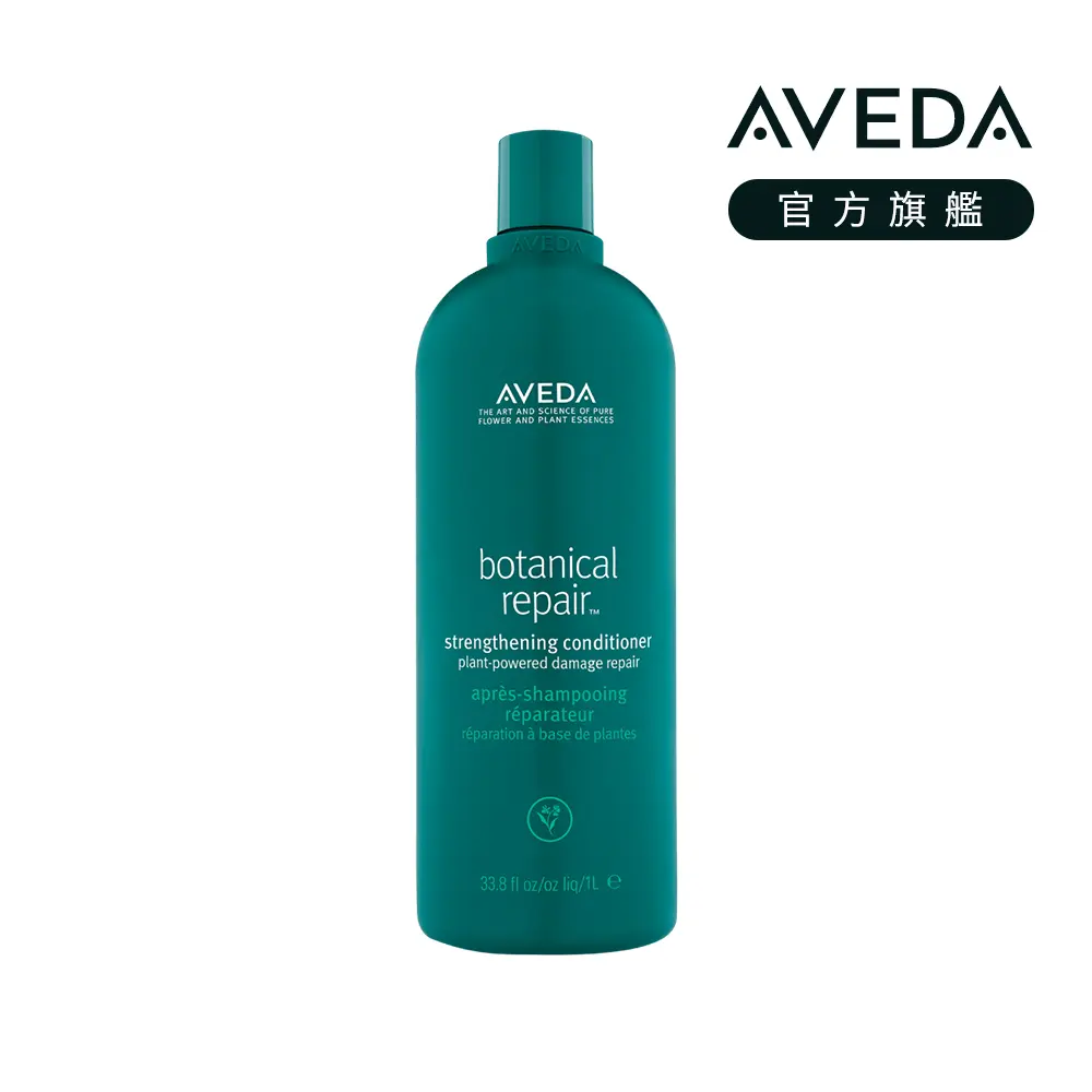 AVEDA花植結構重鍵潤髮乳/ 1000ml