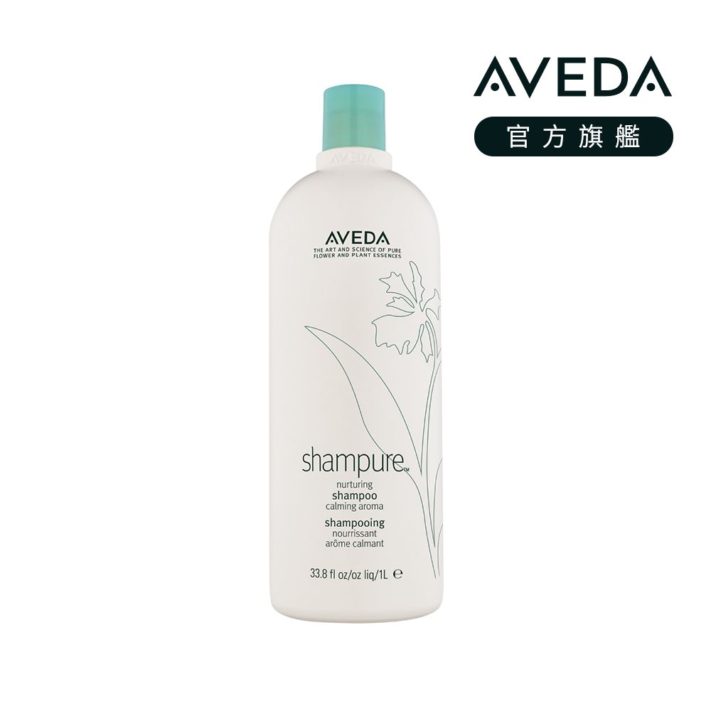 AVEDA純香洗髮菁/ 1000ml