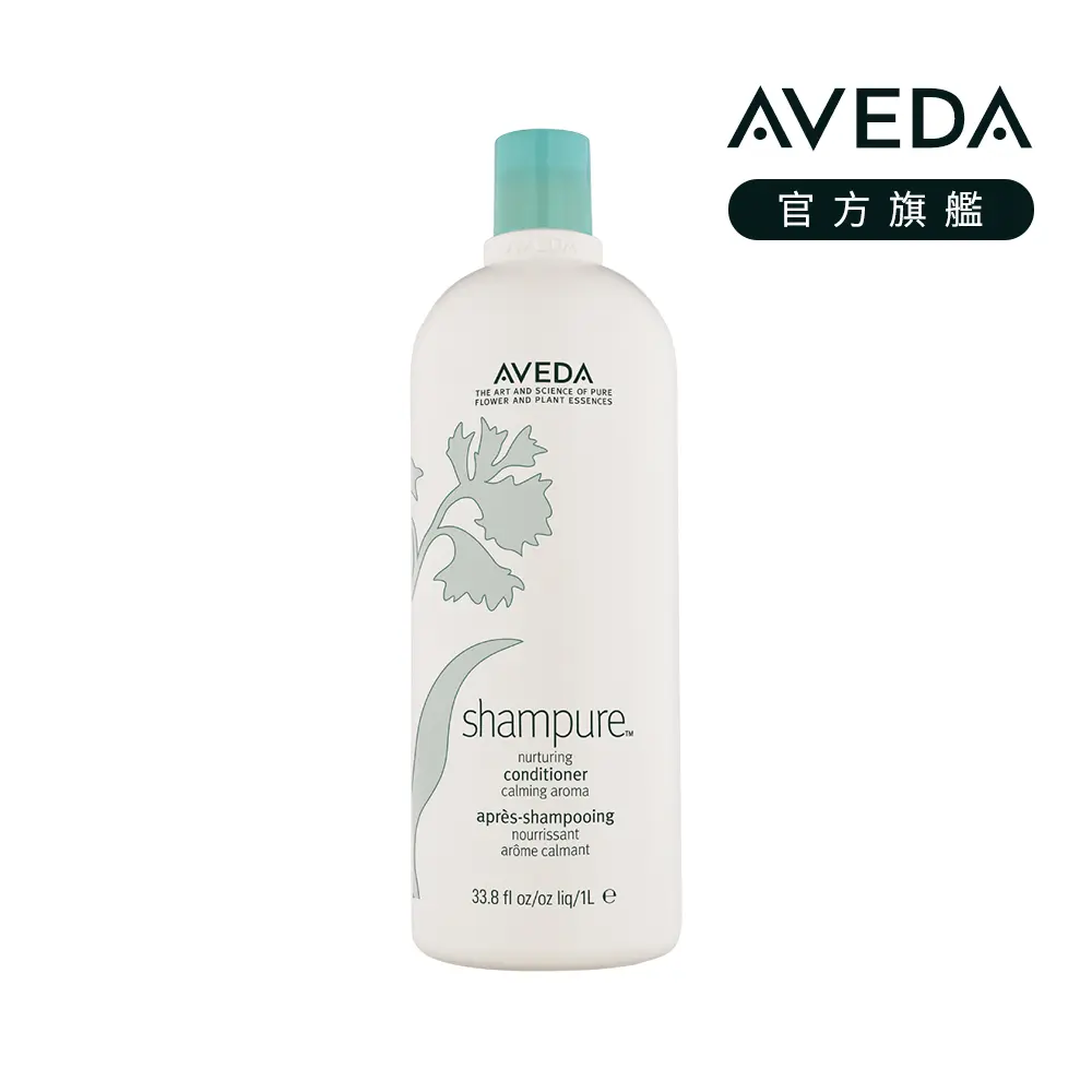 AVEDA純香潤髮乳/ 1000ml