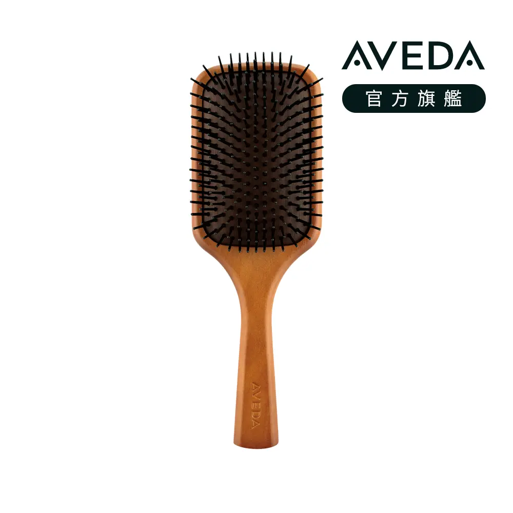 AVEDA木質髮梳