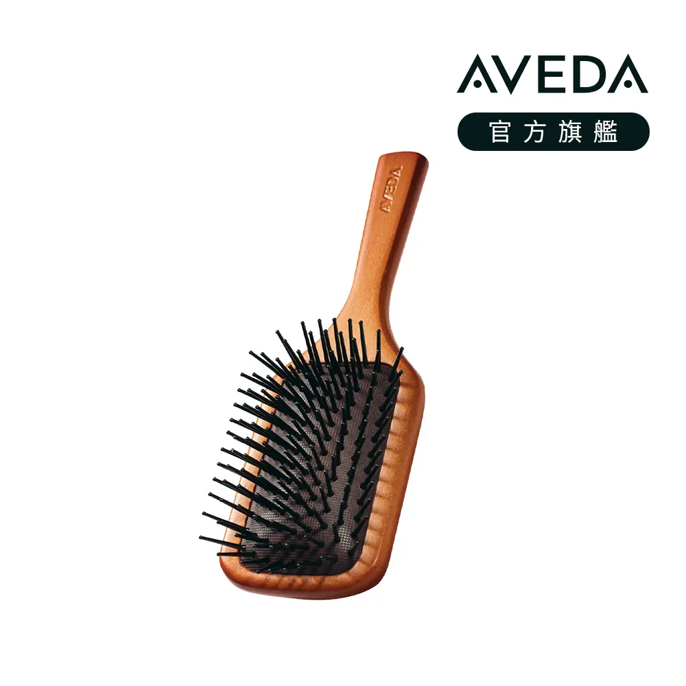 AVEDA隨行按摩梳