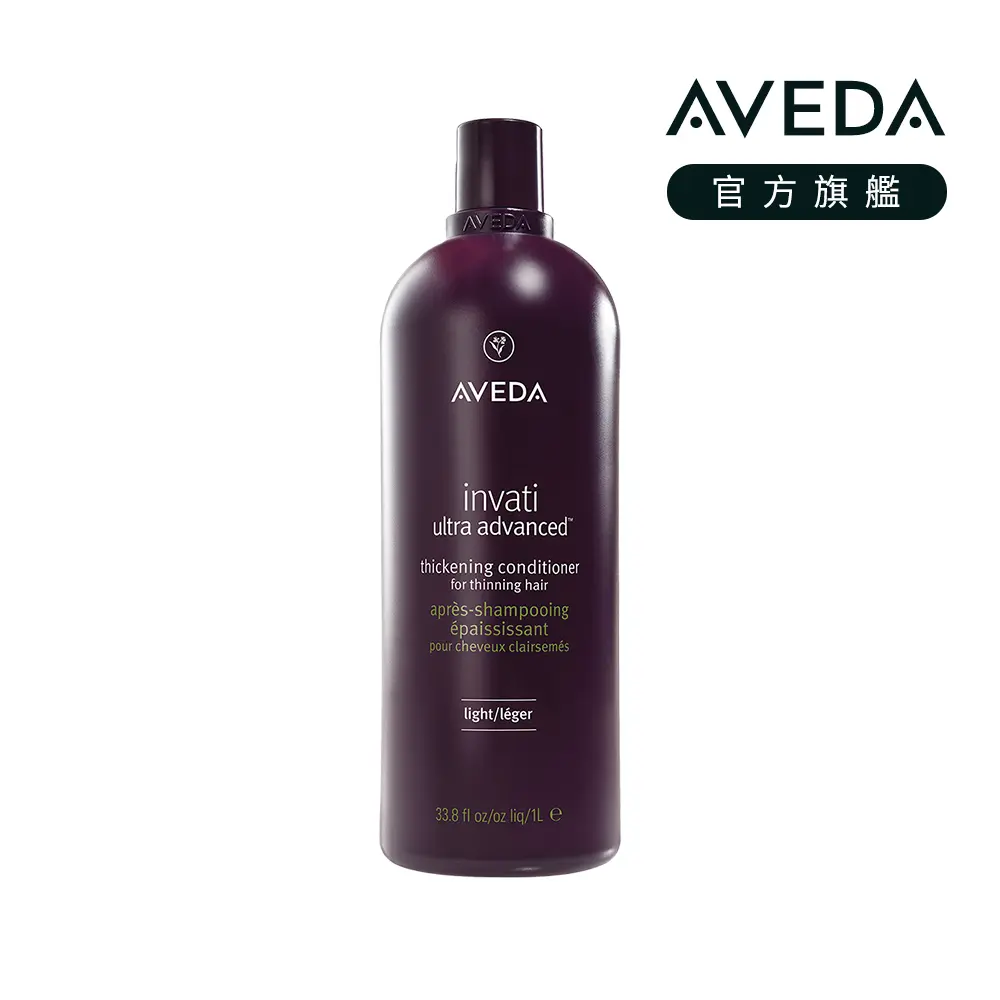 AVEDA蘊活煥欣潤髮乳/ 1000ml