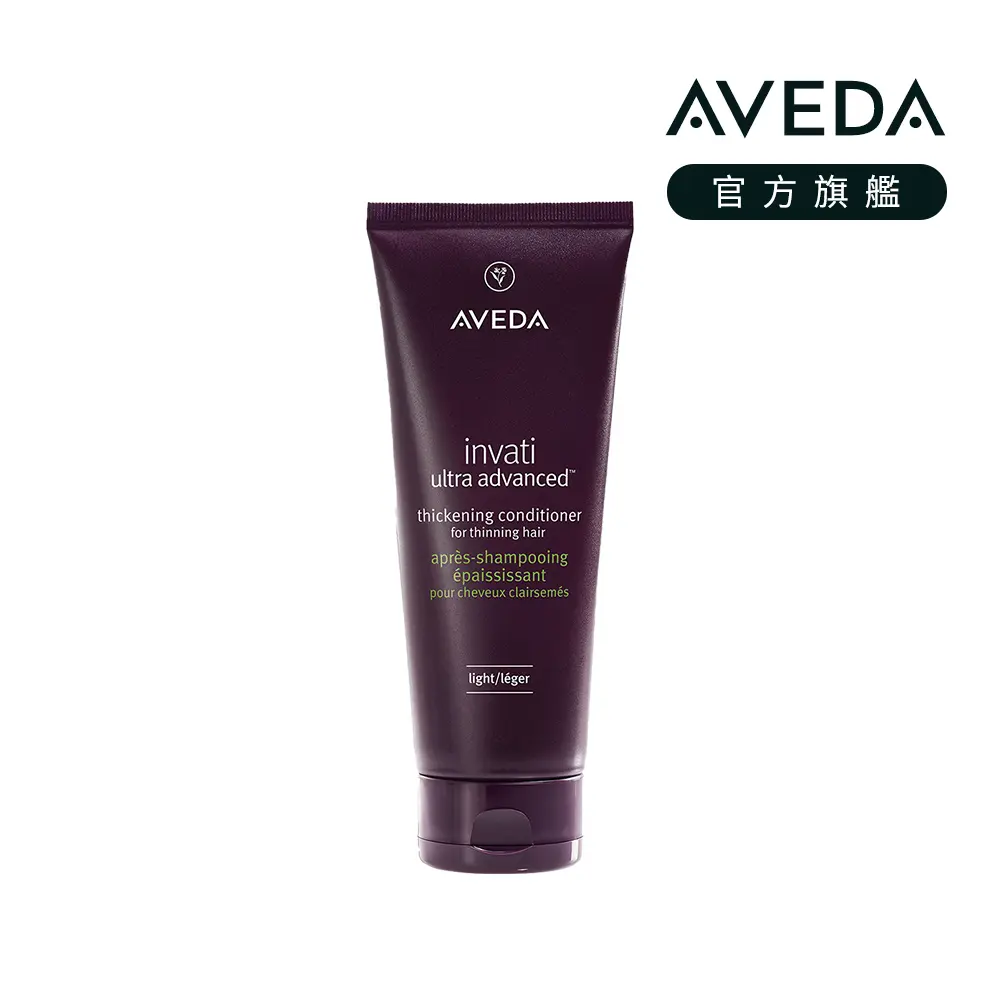 AVEDA蘊活煥欣潤髮乳/ 200ml