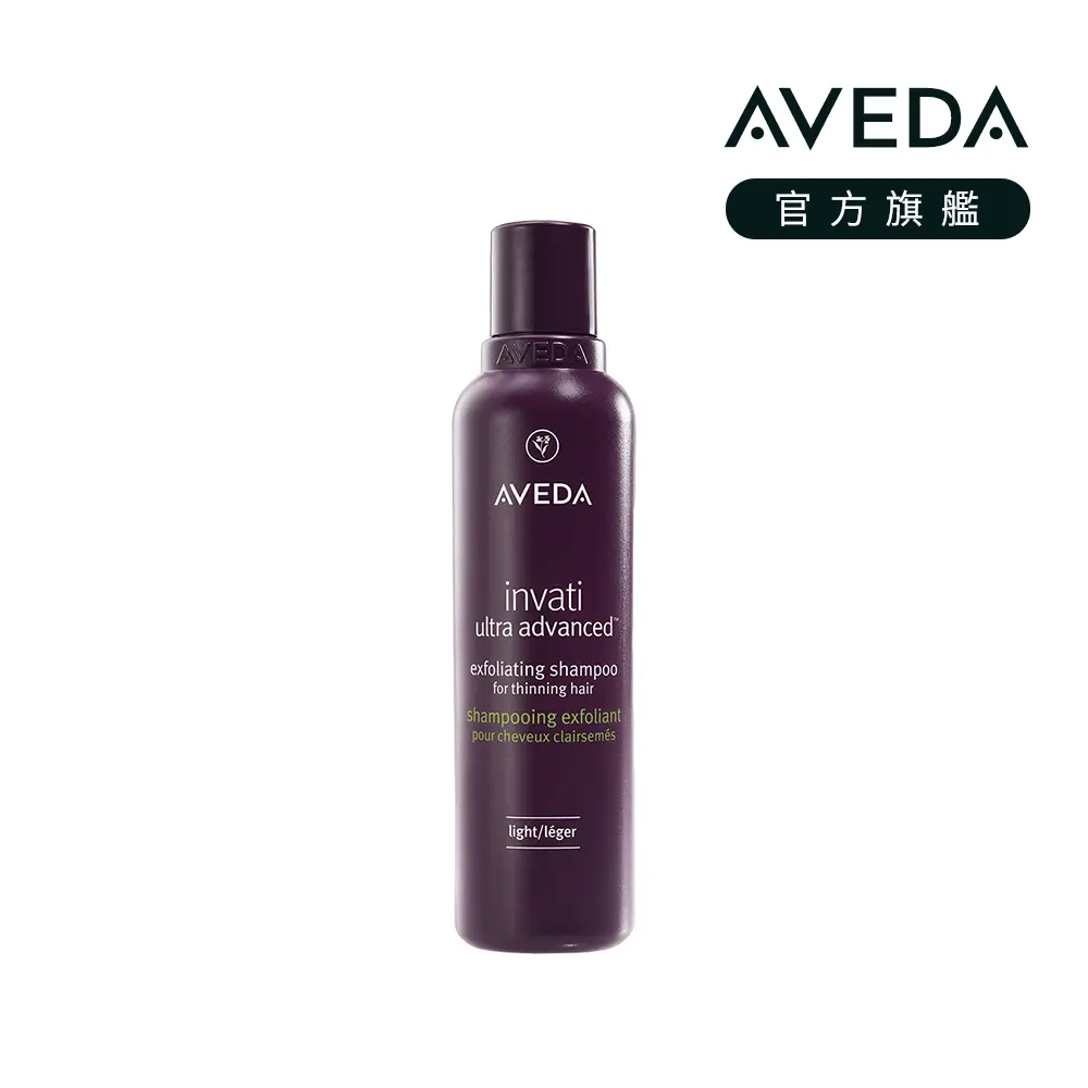 AVEDA蘊活煥欣洗髮精/ 200ml