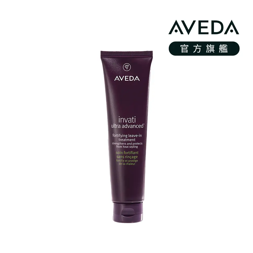 AVEDA蘊活煥欣增量強韌乳/ 100ml