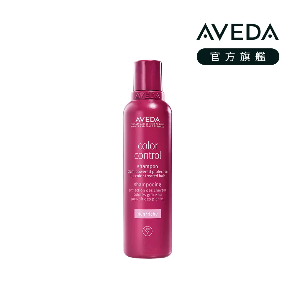 AVEDA護色穎采洗髮精/ 200ml