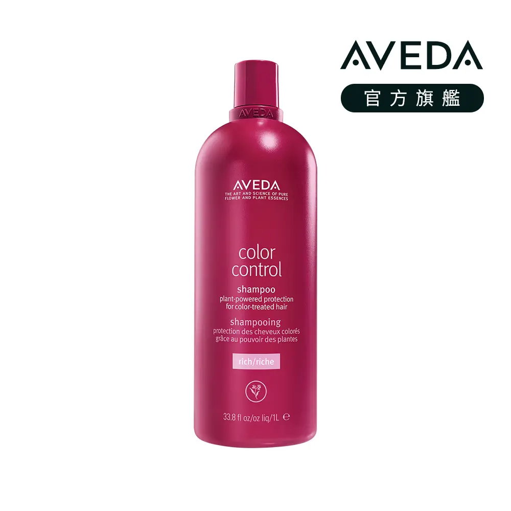 AVEDA護色穎采洗髮精/ 1000ml