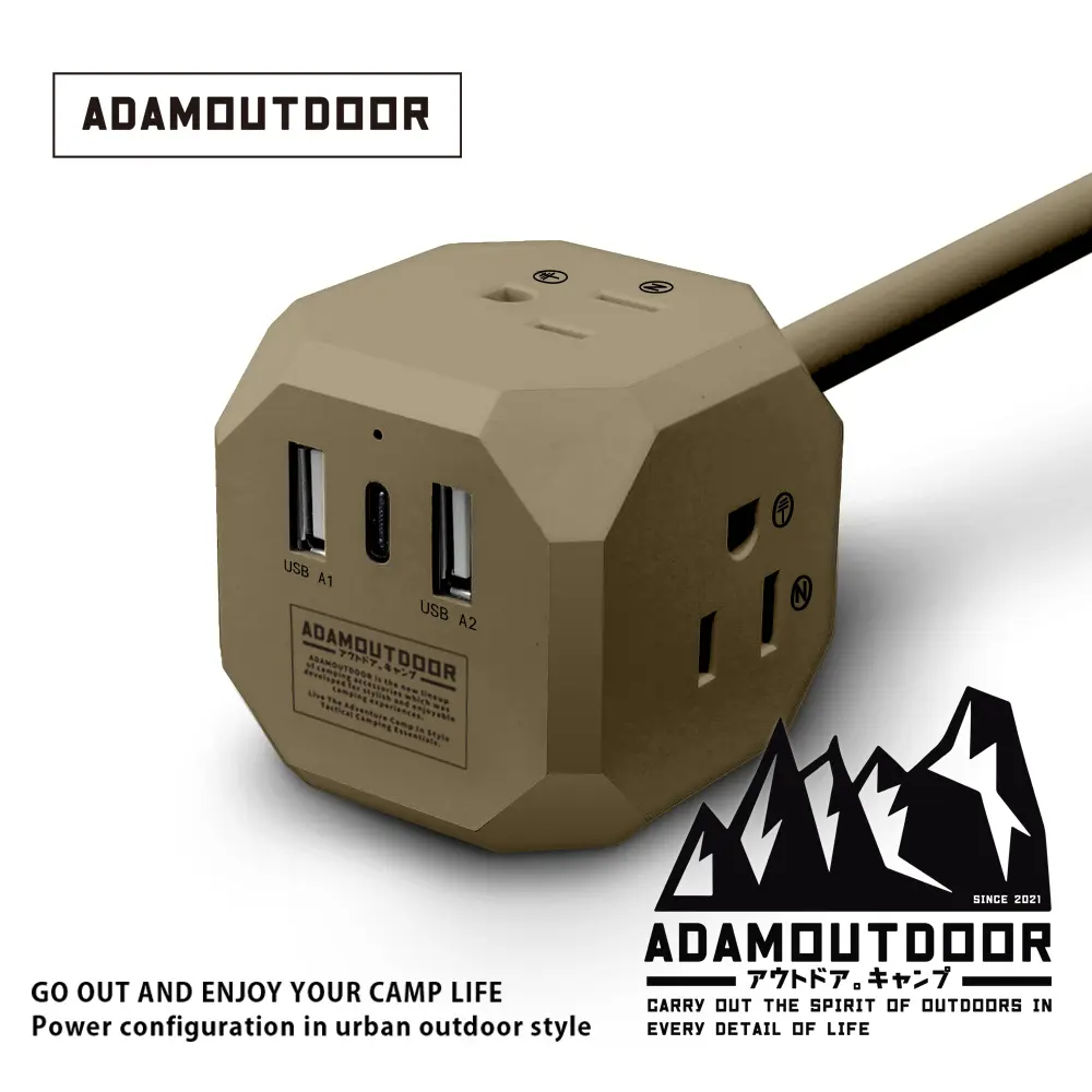 新款結帳9折🚩ADAMOUTDOOR極限方塊PD氮化鎵35W多功能USB延長線/ 沙