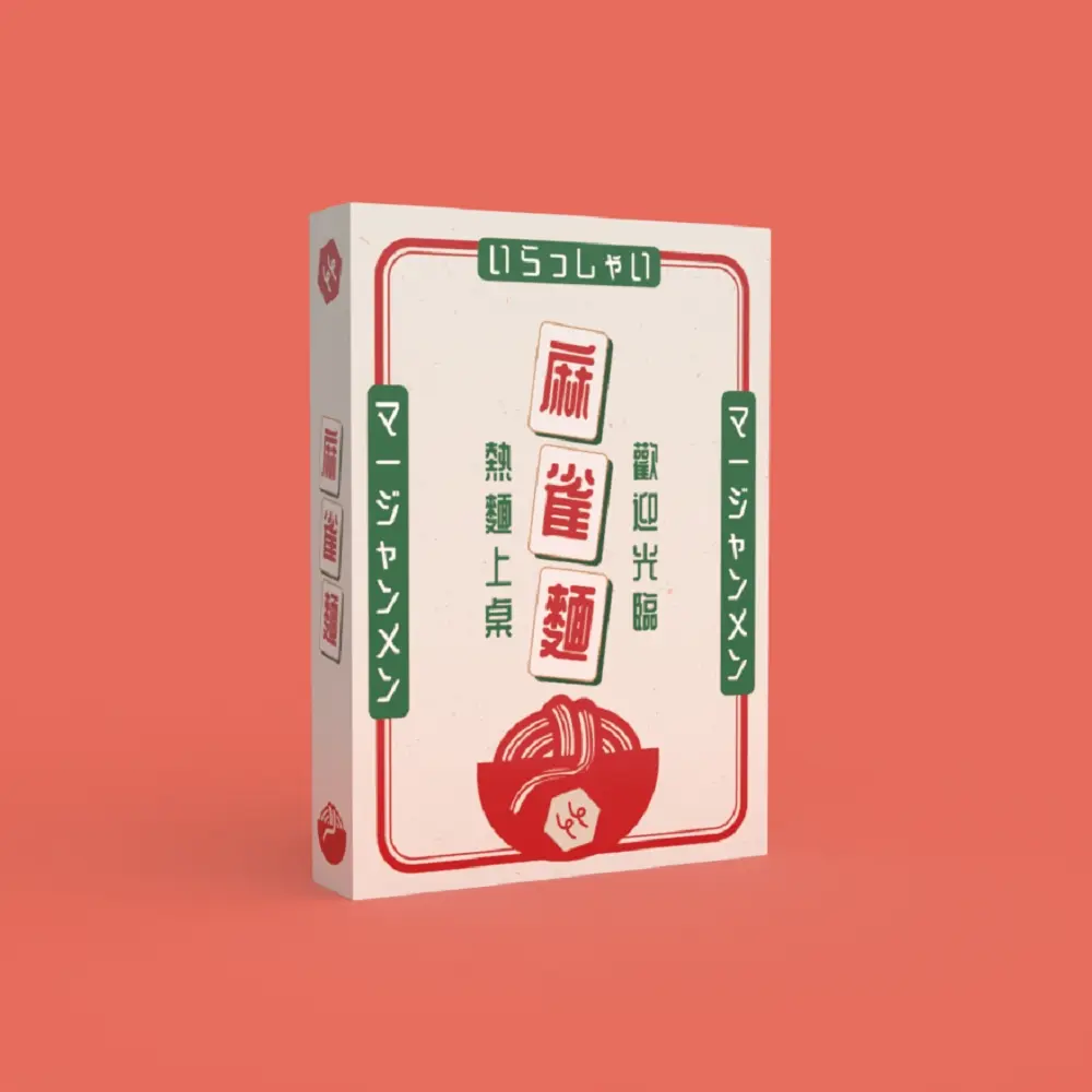 艸艸設計/ 麻雀麵