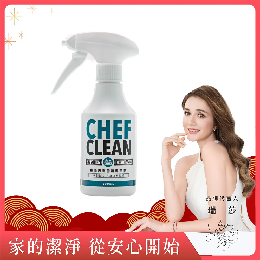 淨毒五郎CHEF CLEAN去油污廚房清潔慕斯/ 300ml