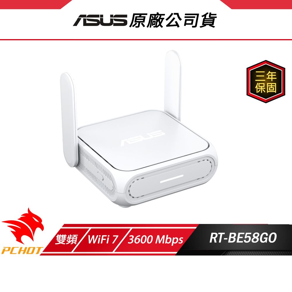 ASUS 華碩 RT-BE58 Go 路由器 雙頻 WiFi 7 3600Mbps 三模連接 分享器 網路交換器 Wifi分享器