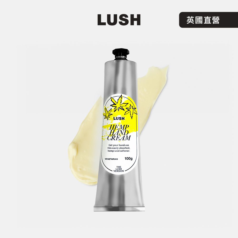【LUSH 嵐舒】Hemp 大麻籽護手霜 100g