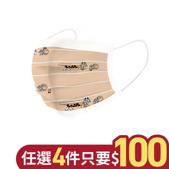 【誠品限定】Lisa Larson 涔宇醫療口罩/ 5入/ Mikey& Bubble Milk Tea