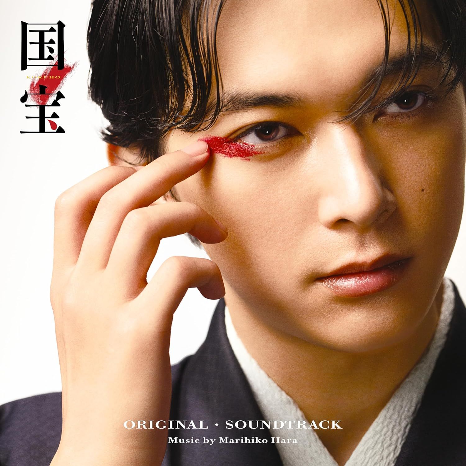 国宝 (國寶) CD
