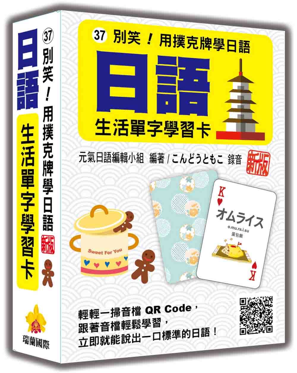 就是那麼簡單