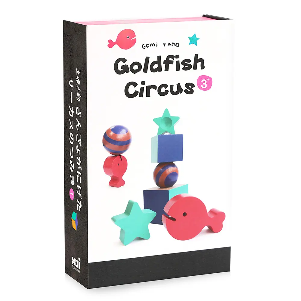 跟著小金魚一起冒險➤五味太郎趣味桌遊/ 小金魚馬戲團Goldfish Circus