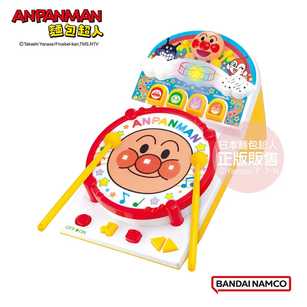 ANPANMAN麵包超人/ 開開心心音樂小鼓 (1.6歲以上)