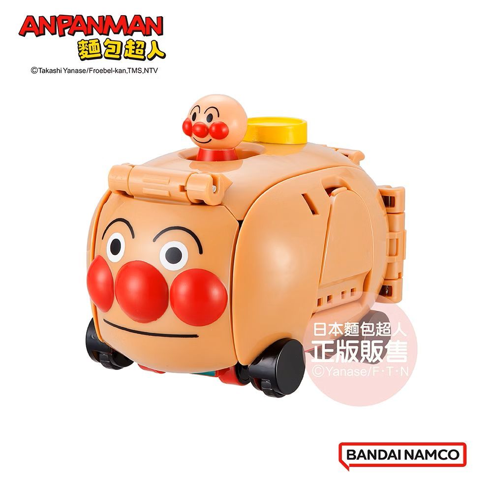 ANPANMAN麵包超人/ 車車大變身! 飛行型態~ 麵包超人號和SL人(3歲以上)