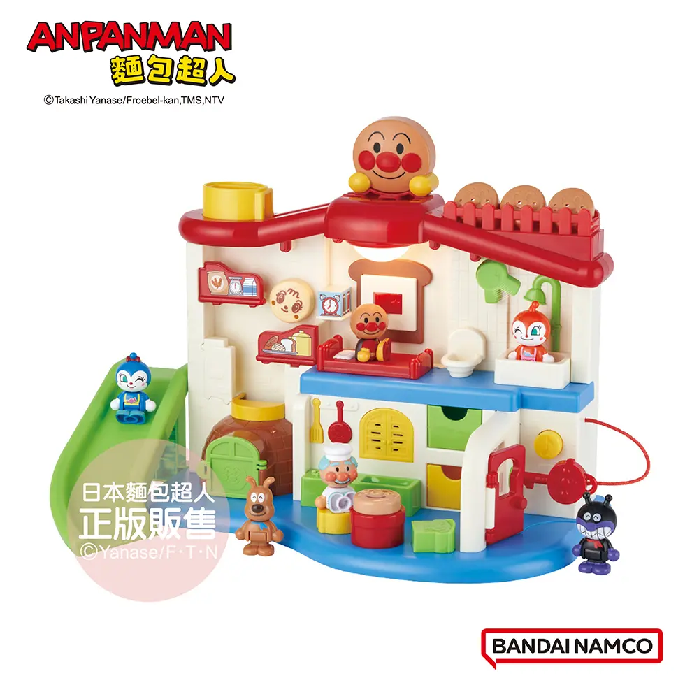 ANPANMAN麵包超人/ 聲光滿滿/ 我的第一個麵包超人趣味小屋DX (2歲以上)