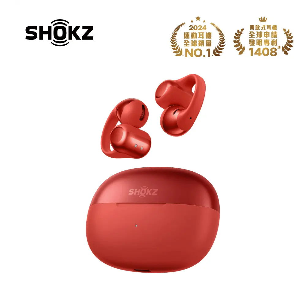 新品上市🔥SHOKZ OpenDots ONE E310開放式耳夾藍牙耳機/ 赤霞紅