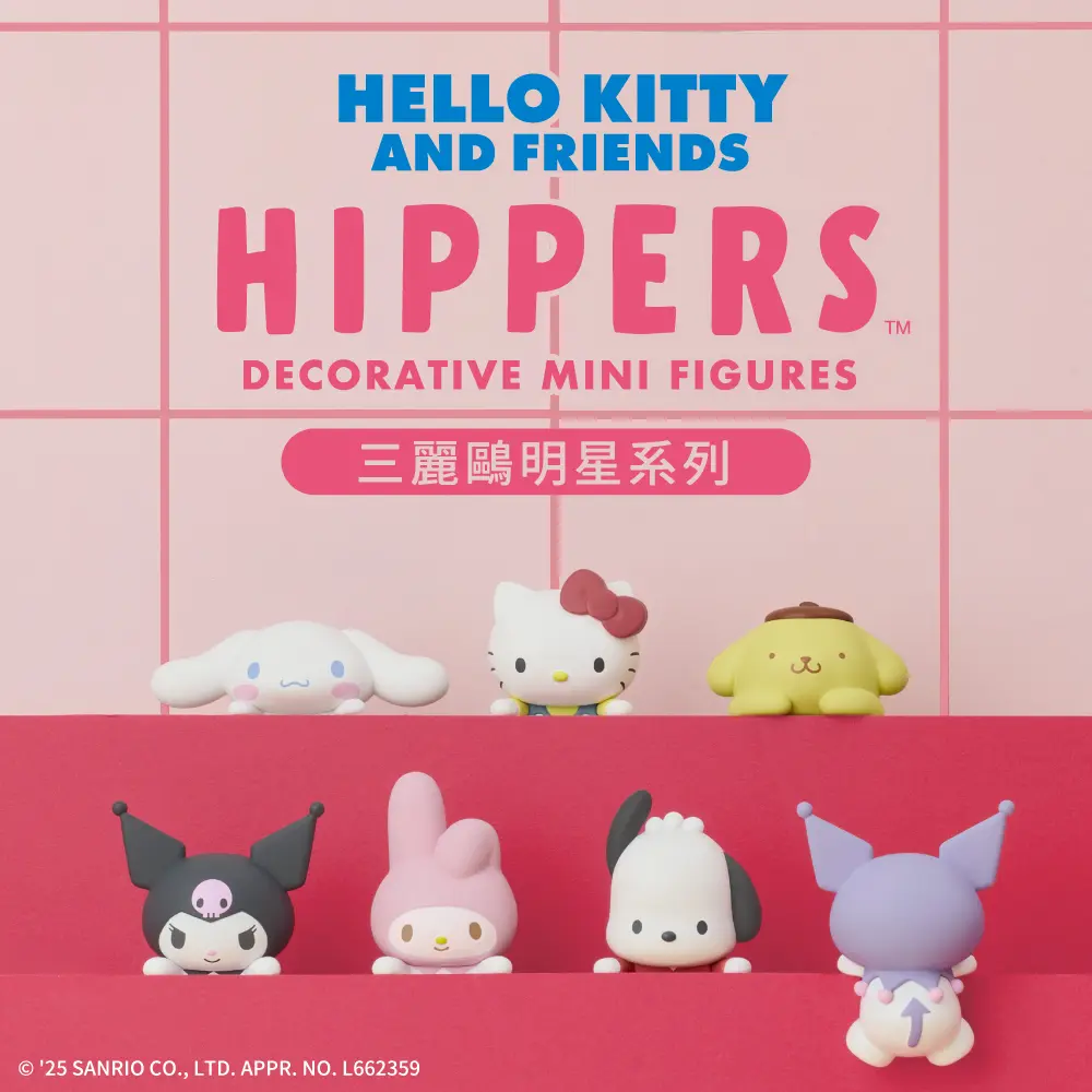 Dreams HIPPERS守護天使三麗鷗明星系列盲盒/ 盒裝12入