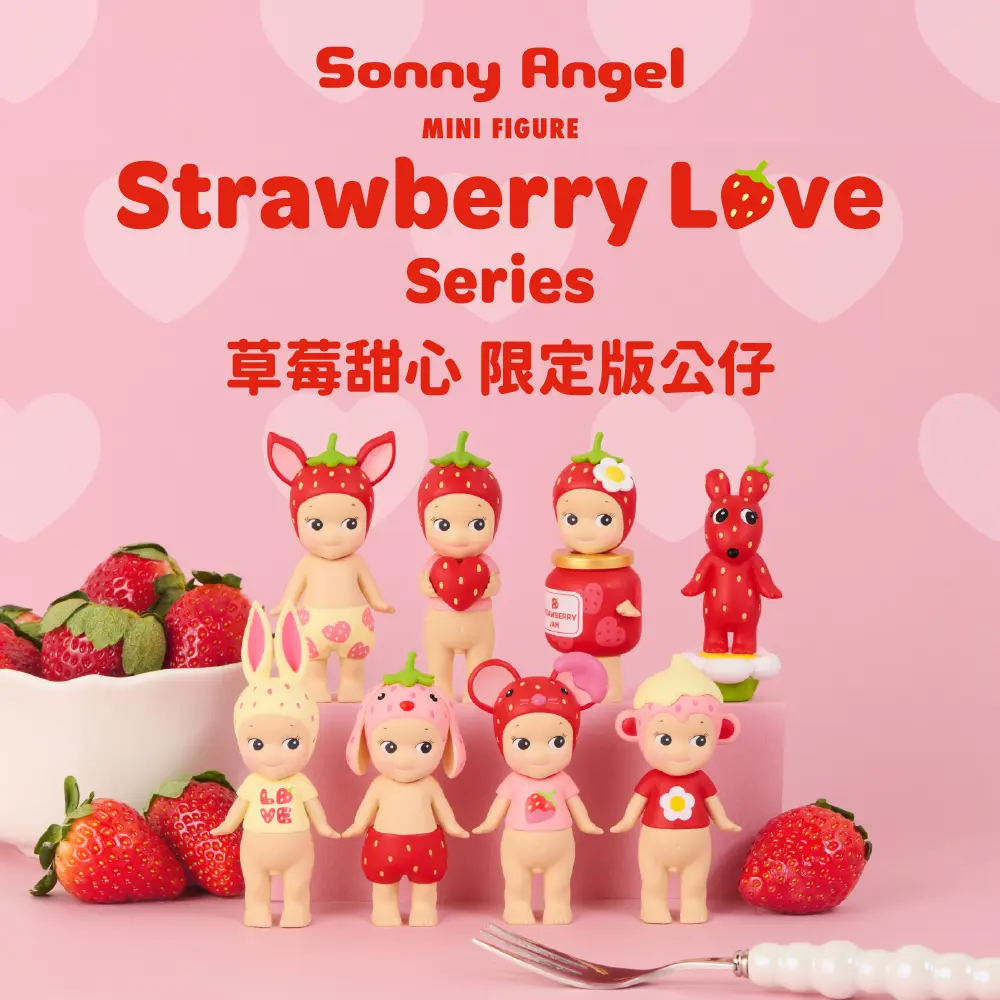 Dreams Sonny Angel MiniFigure草莓甜心限定版公仔/ 盒裝6入