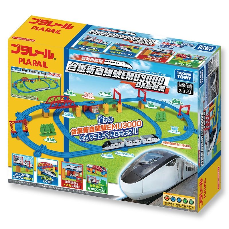 PLARAIL台鐵新自強號EMU3000豪華組