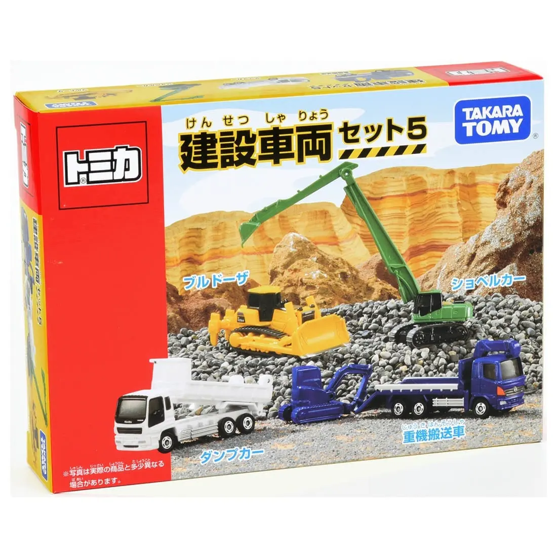 TOMICA小汽車/ 建設車輛組