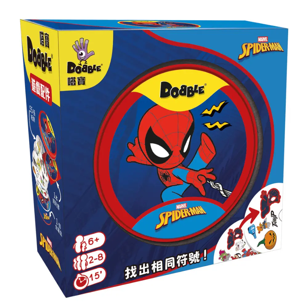Asmodee games/ 嗒寶/ 蜘蛛人