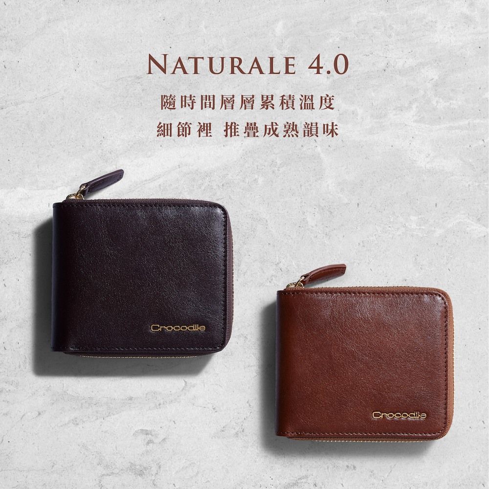Crocodile/鱷魚皮件/真皮短夾皮夾/男女適用/9卡拉鍊壓釦零錢袋/Naturale/4系列/0103-10601-深/淺咖啡色//深咖啡色