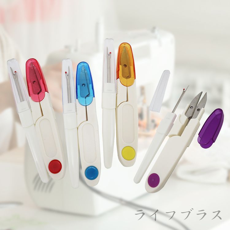 陽光家族裁剪刀+拆線器組-2組