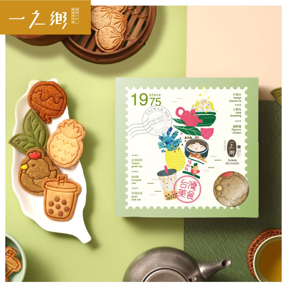 【一之鄉】台灣美食餅乾禮盒/附提袋